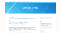 Desktop Screenshot of omimi.com