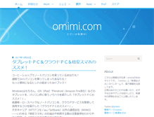 Tablet Screenshot of omimi.com